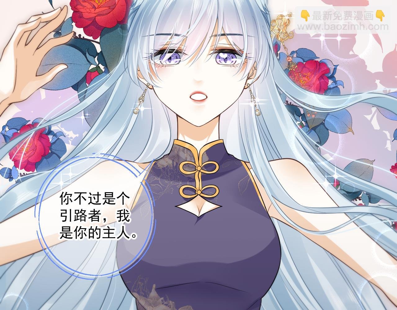 契约（上）