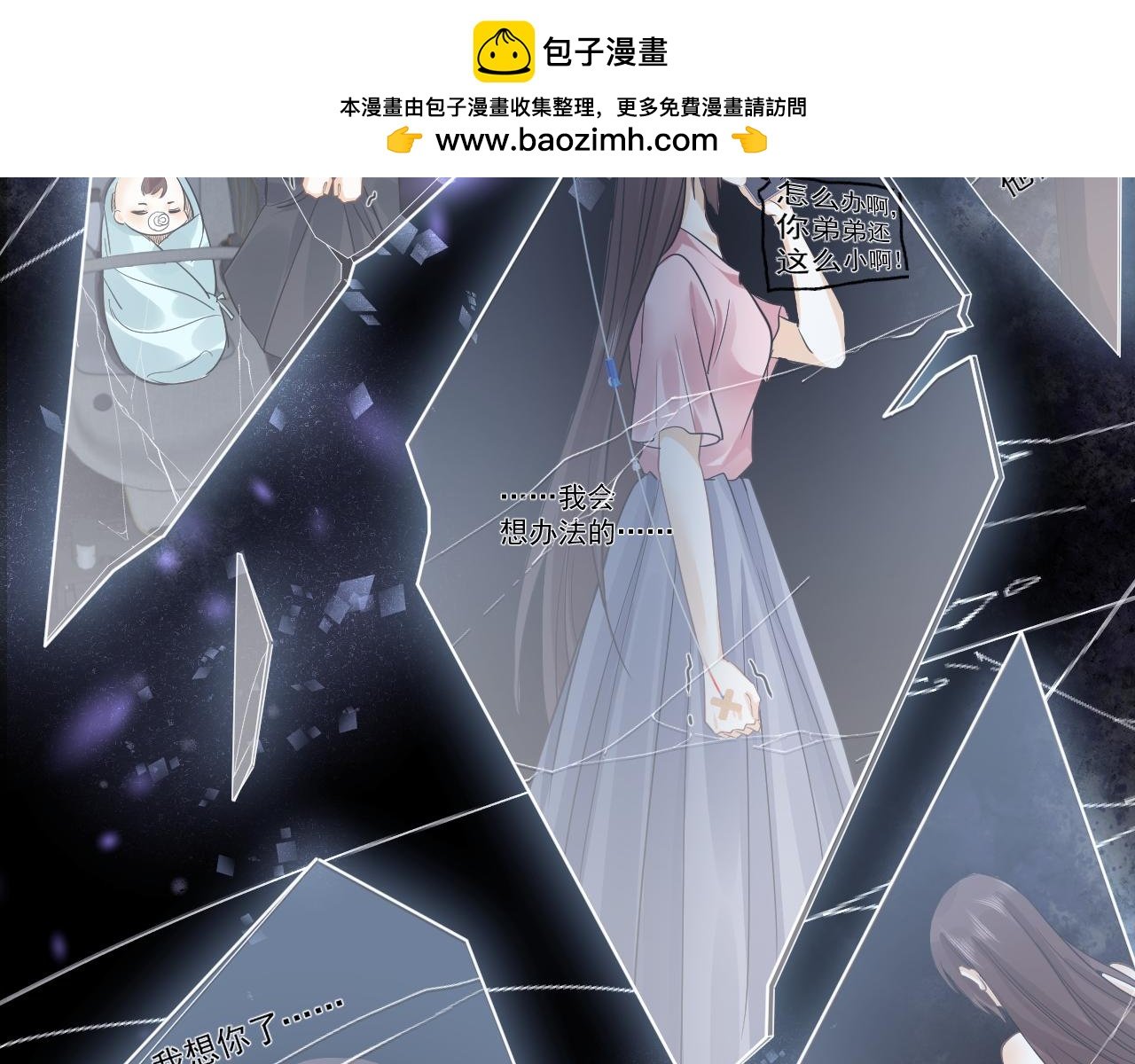是堕落还是重生（下）