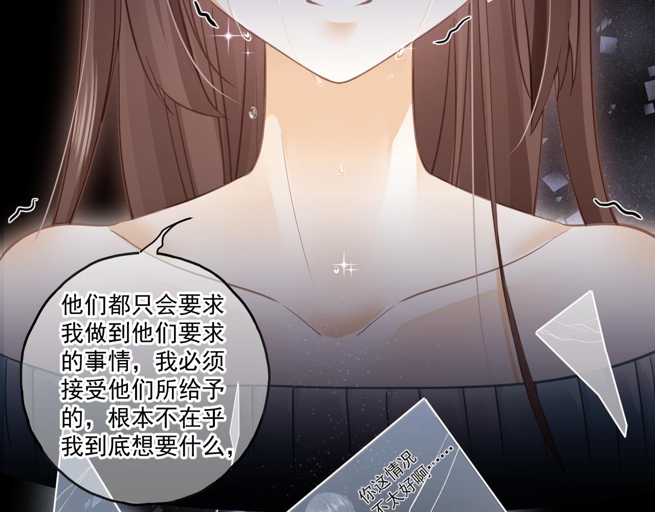 是堕落还是重生（下）