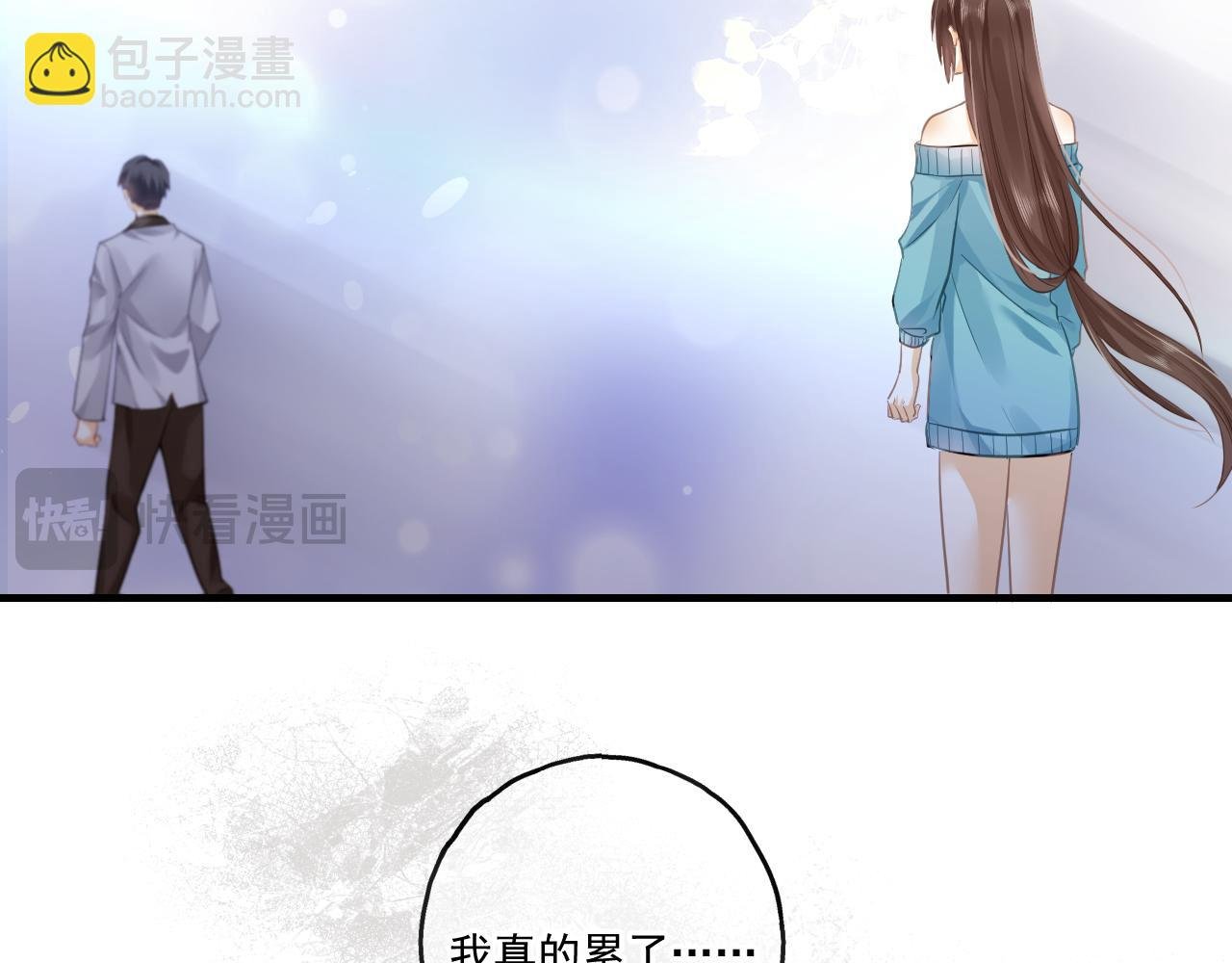 是堕落还是重生（下）