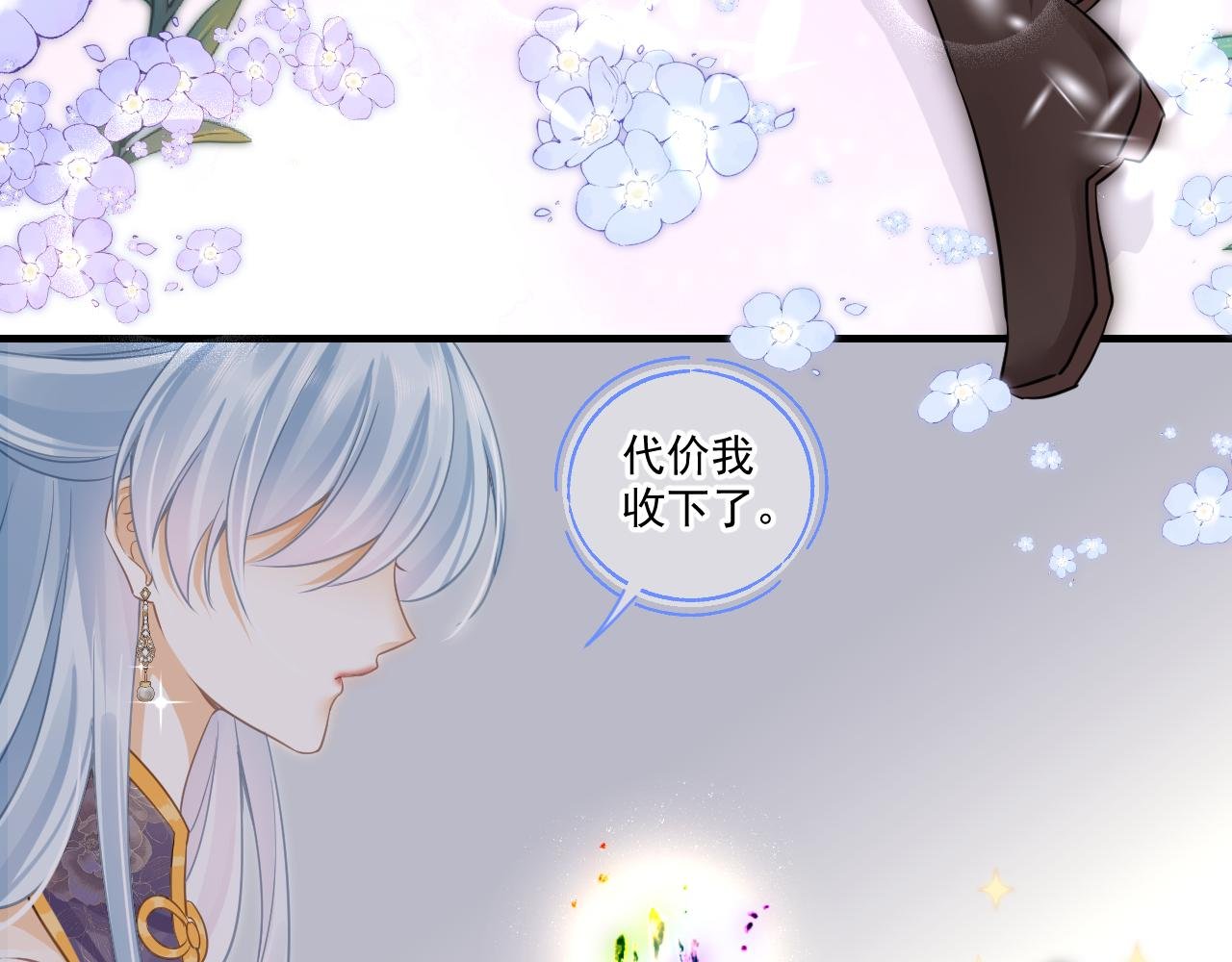 是堕落还是重生（下）