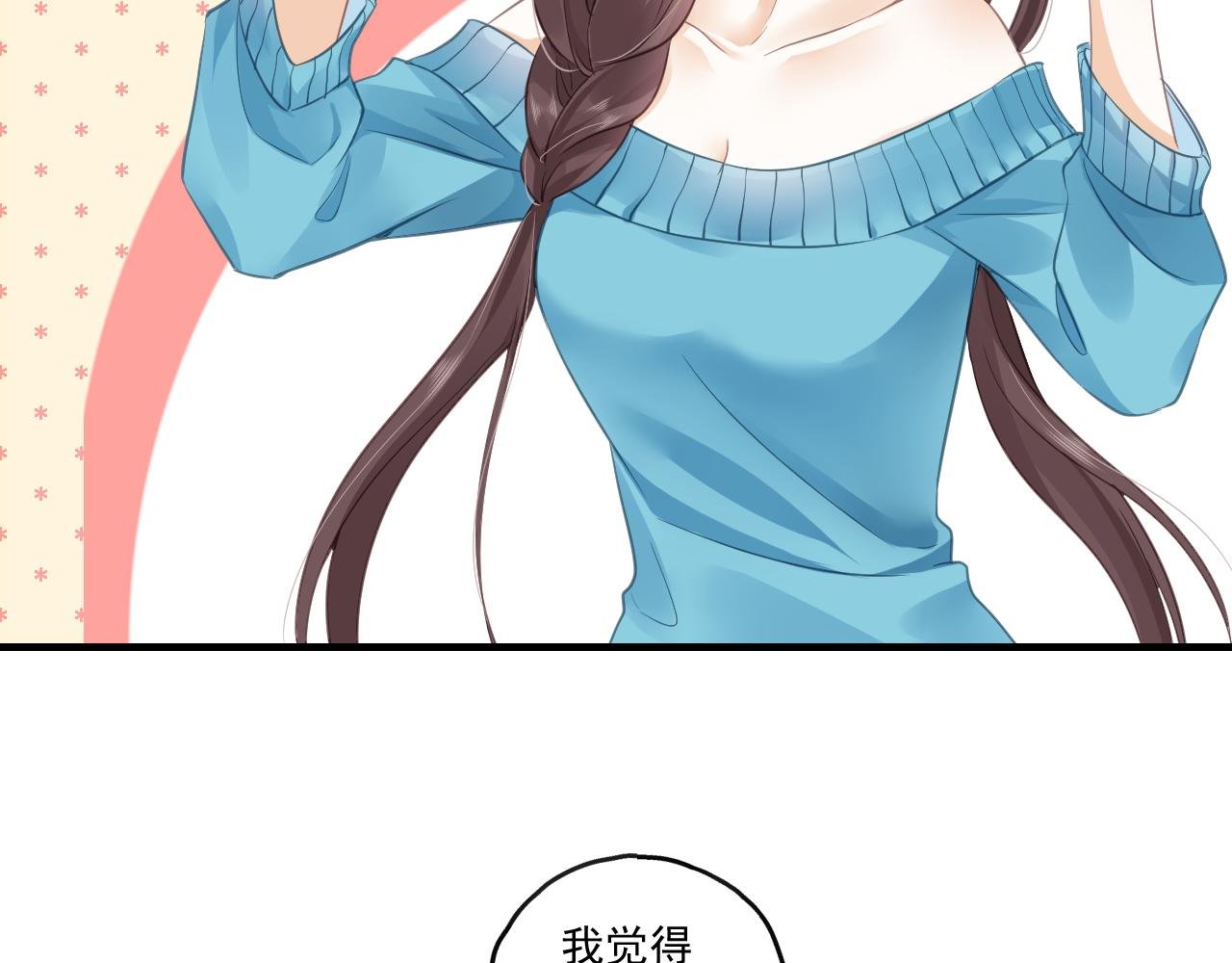 是堕落还是重生（下）