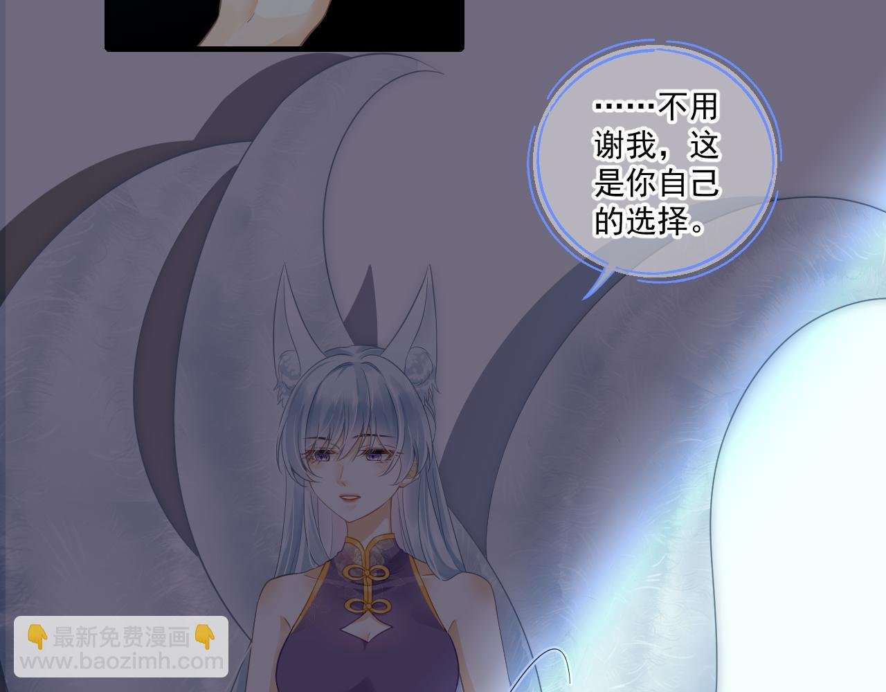 是堕落还是重生（下）