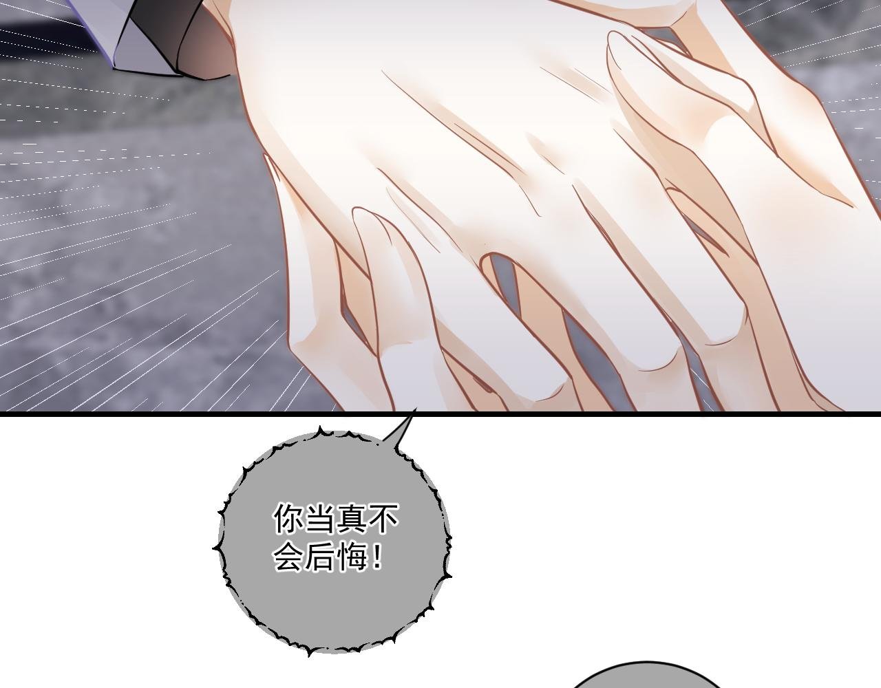 是堕落还是重生（上）
