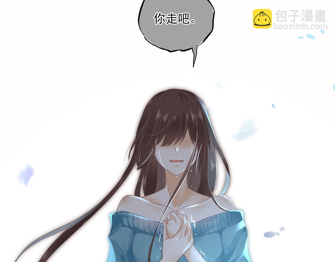 是堕落还是重生（上）