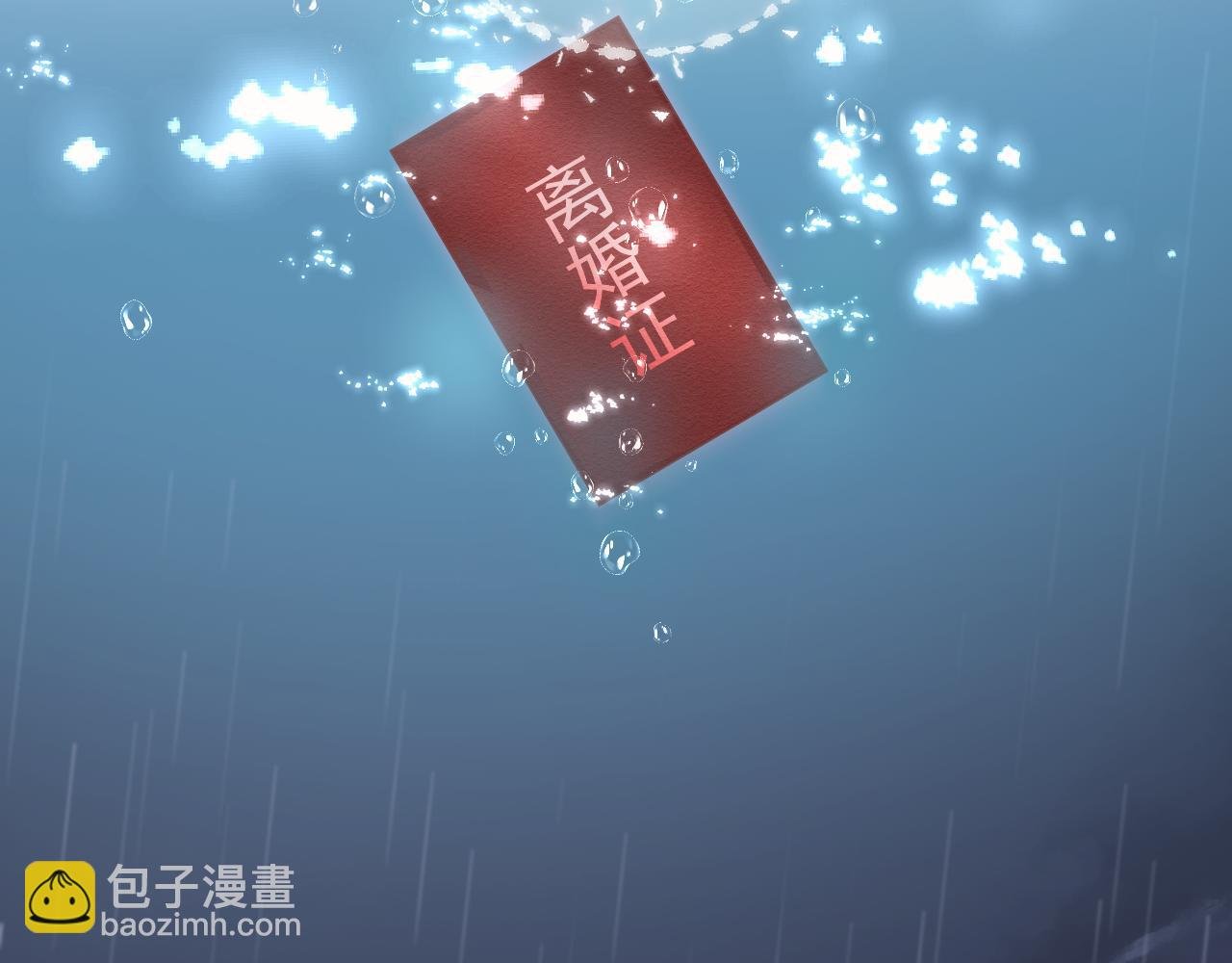 是堕落还是重生（上）