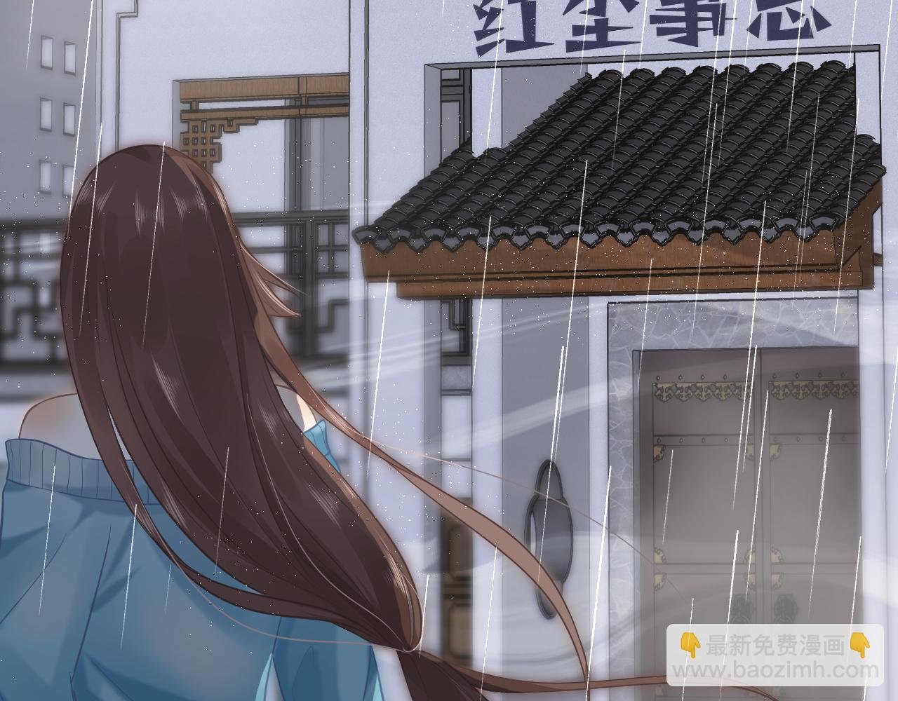 是堕落还是重生（上）