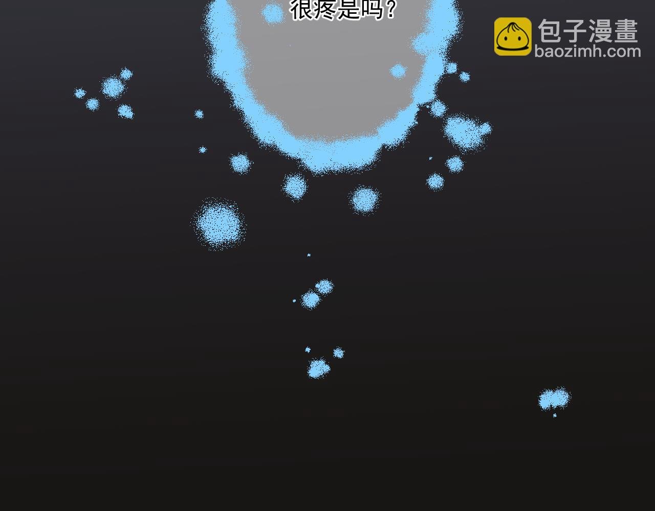 是堕落还是重生（上）