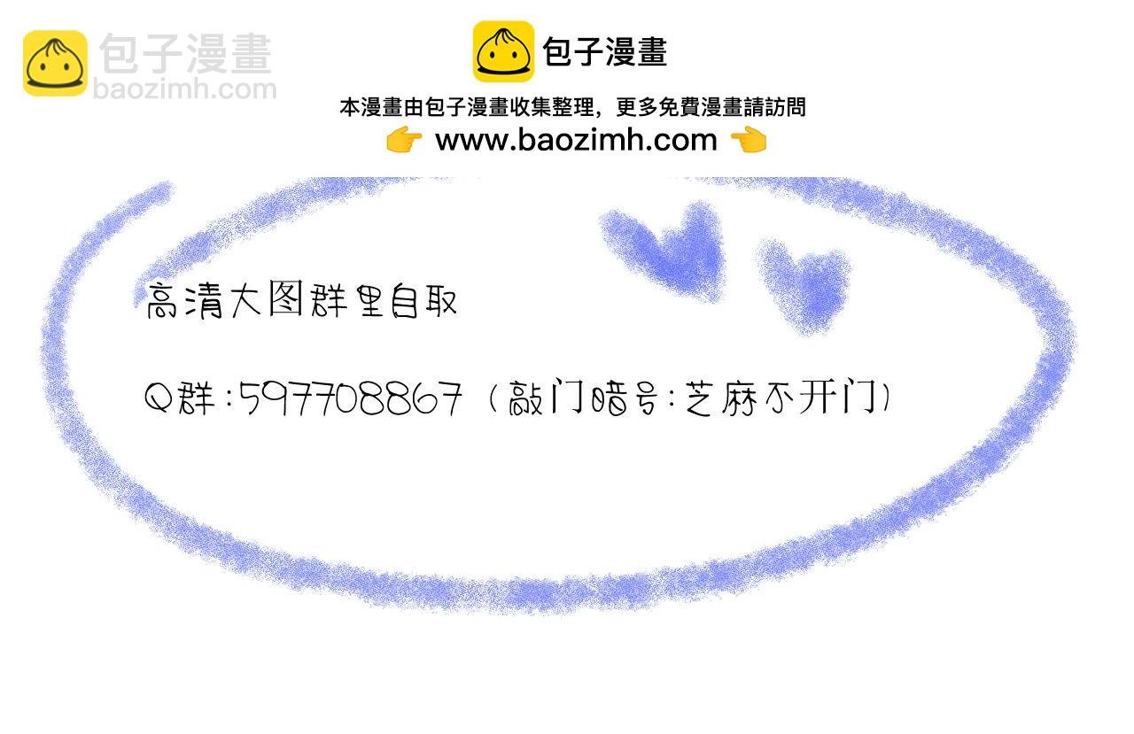 中秋福利图