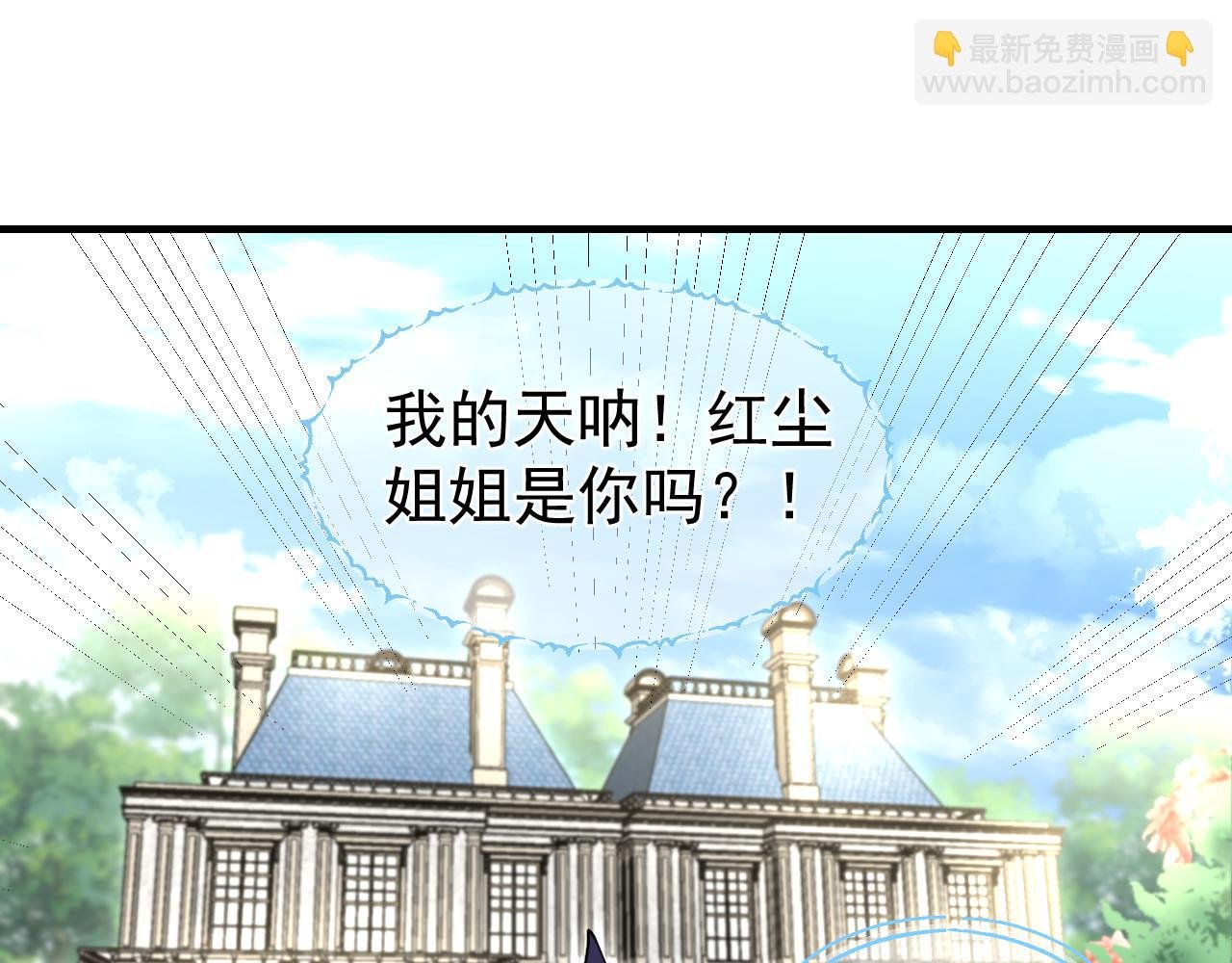 反噬