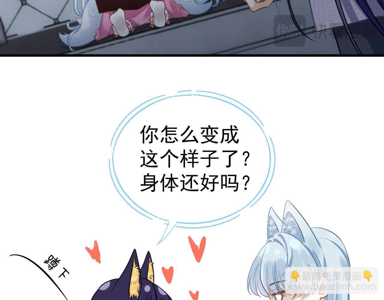 反噬