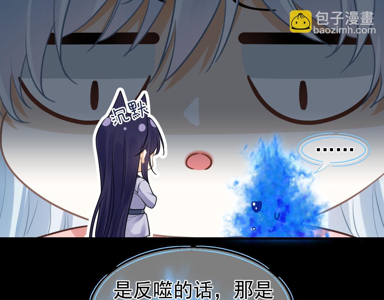 反噬
