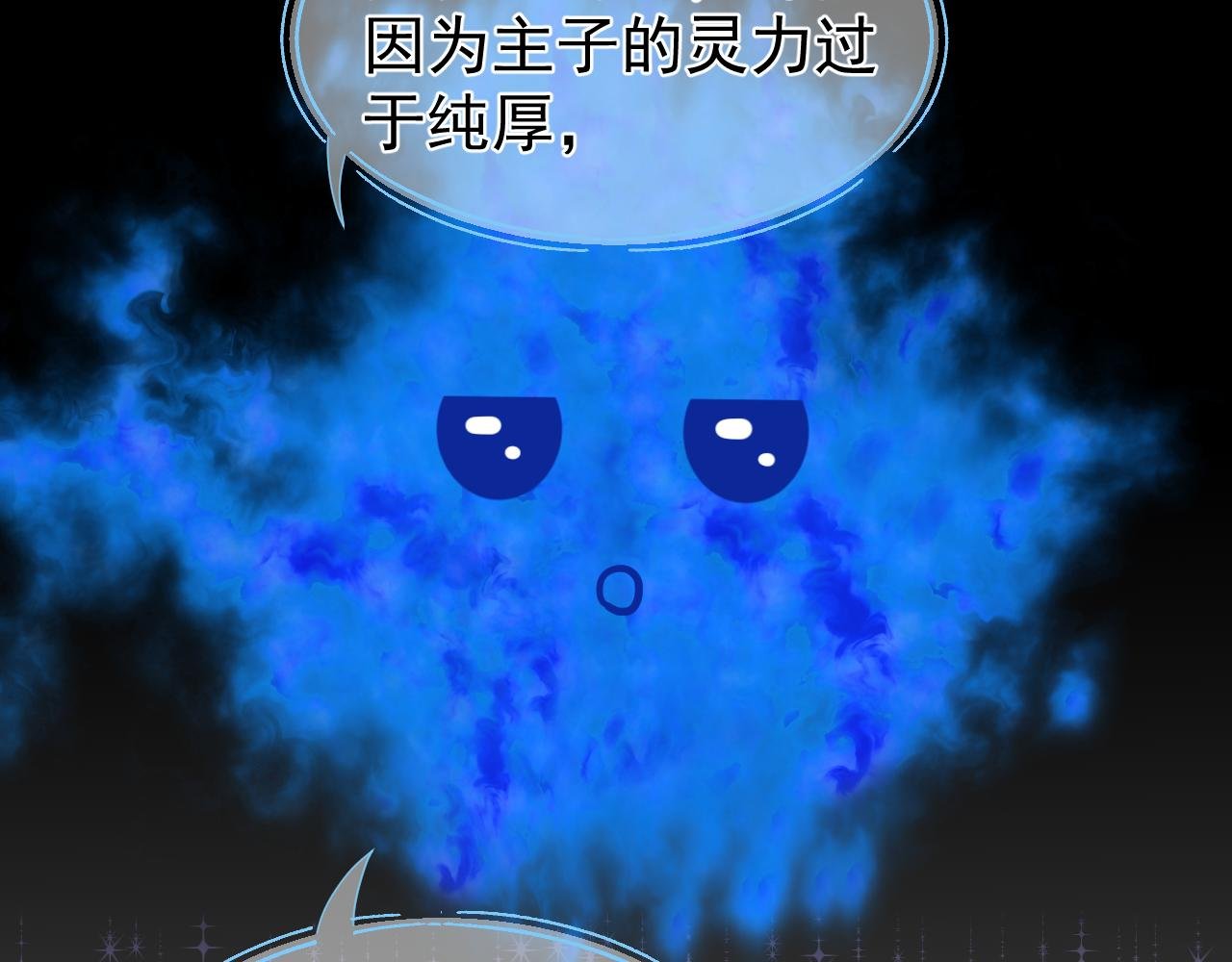 反噬