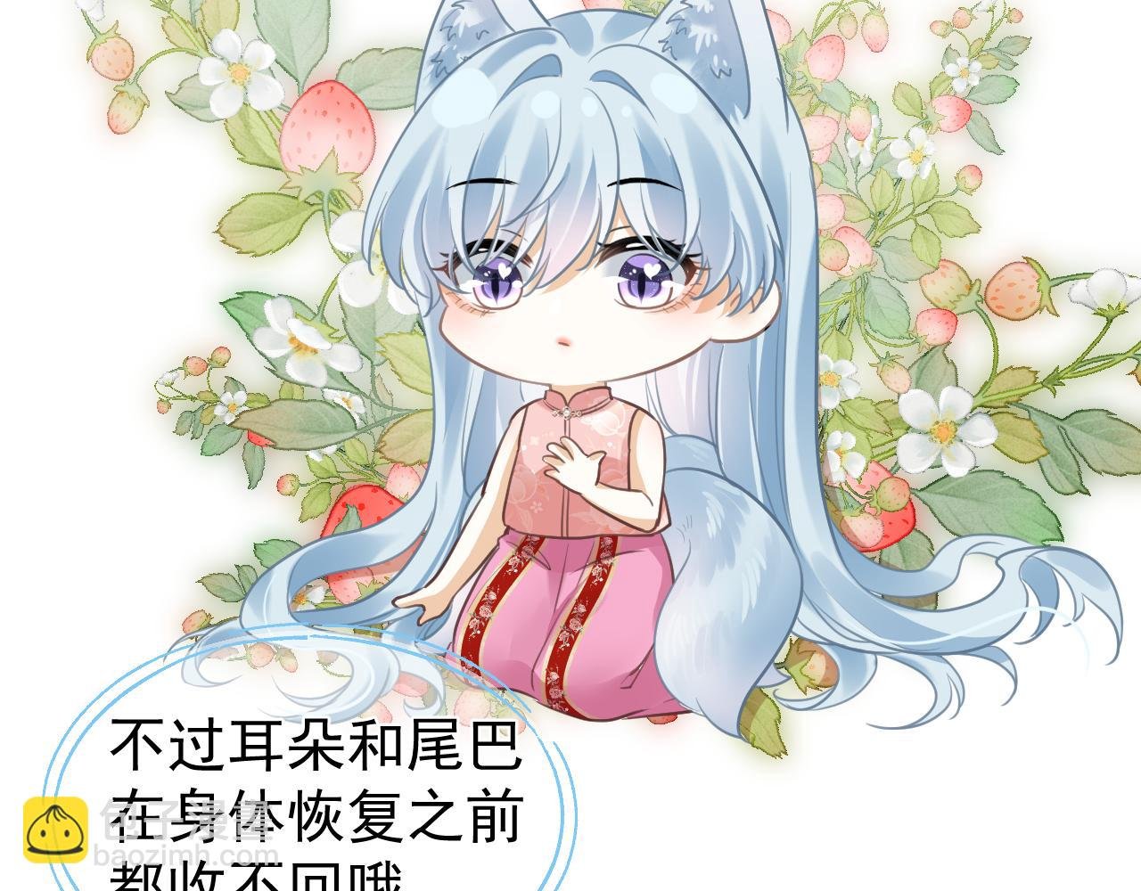 反噬