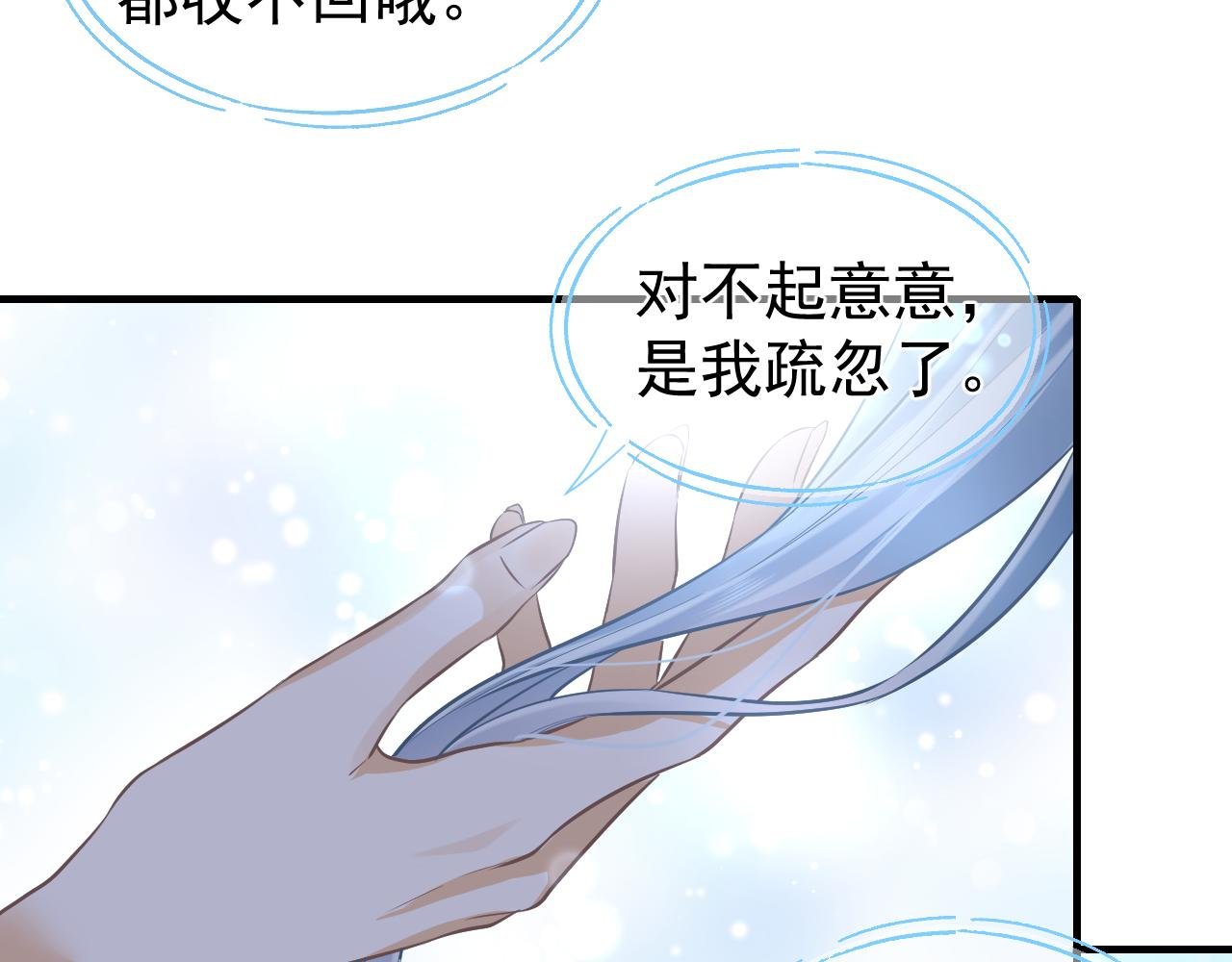 反噬