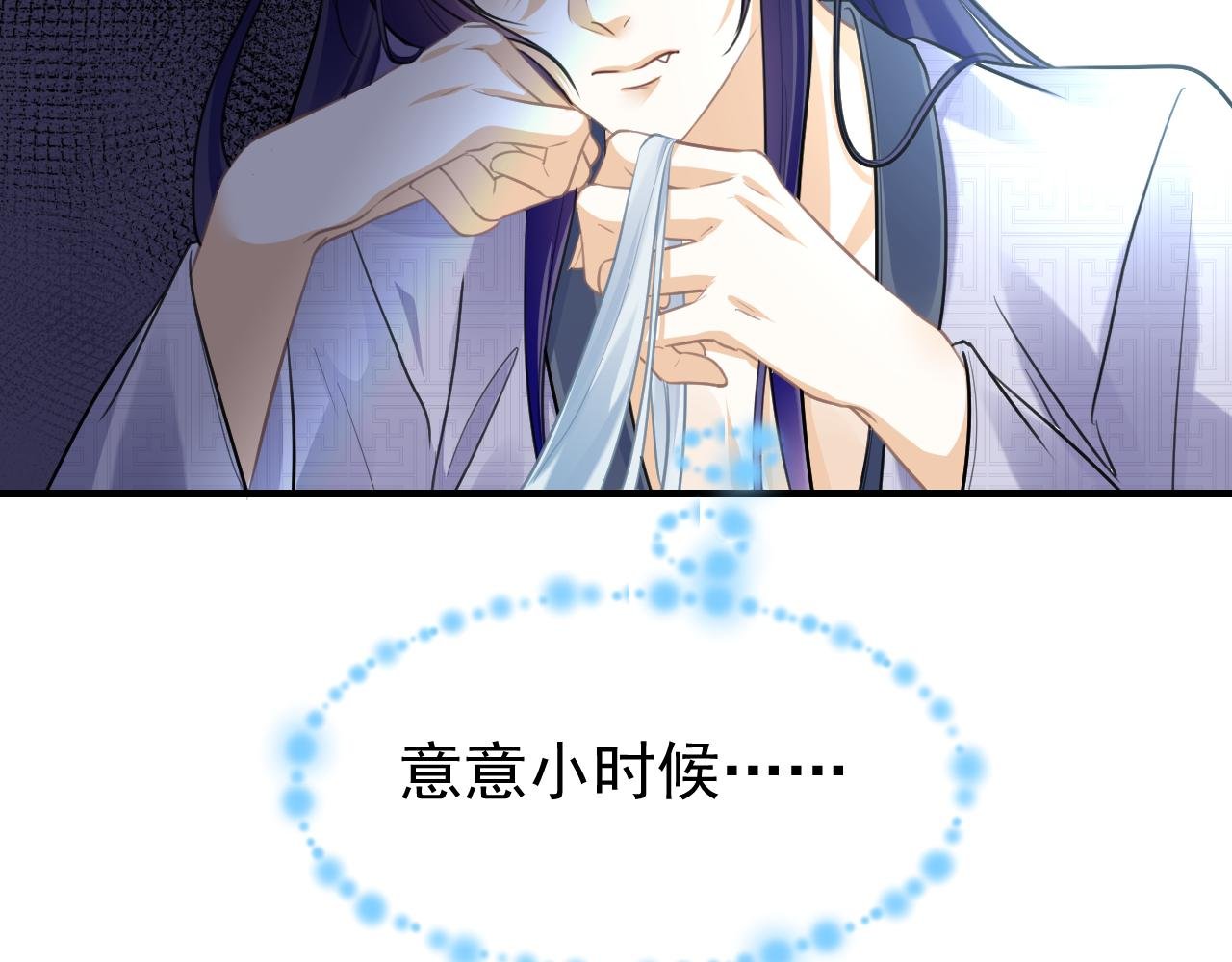反噬