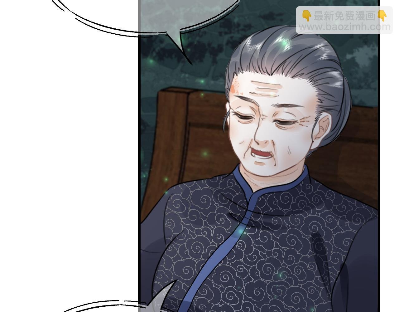 番外-回忆篇-生日（下）