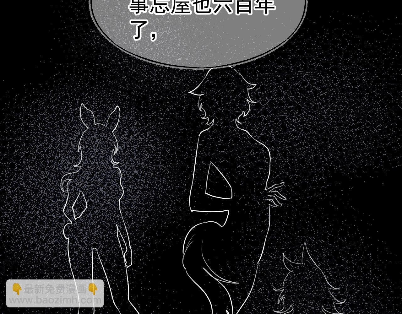 番外-回忆篇-生日（下）