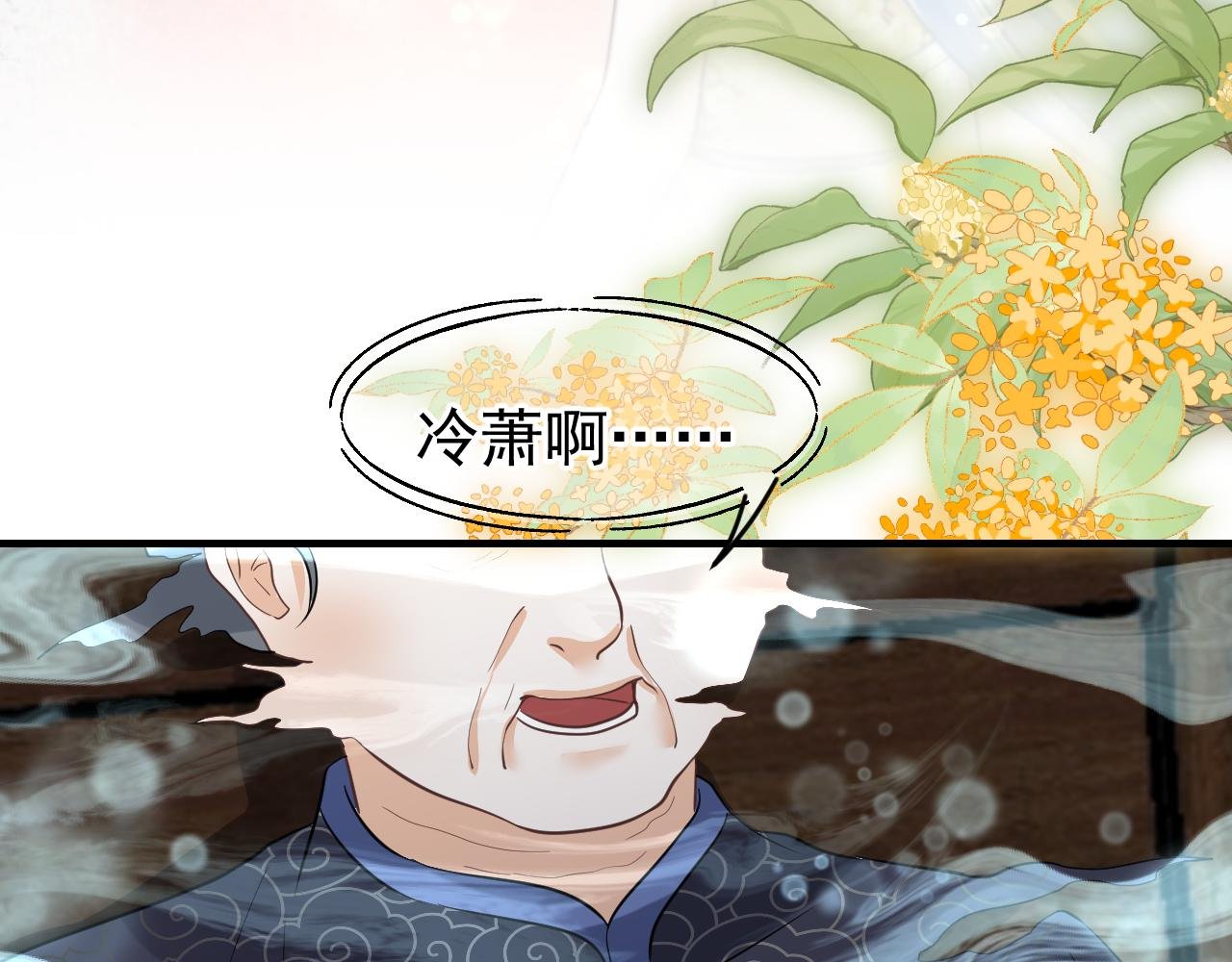 番外-回忆篇-生日（下）
