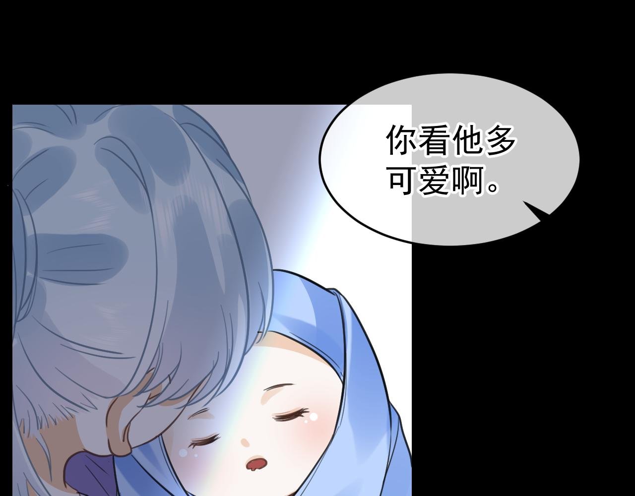 番外-回忆篇-生日（下）