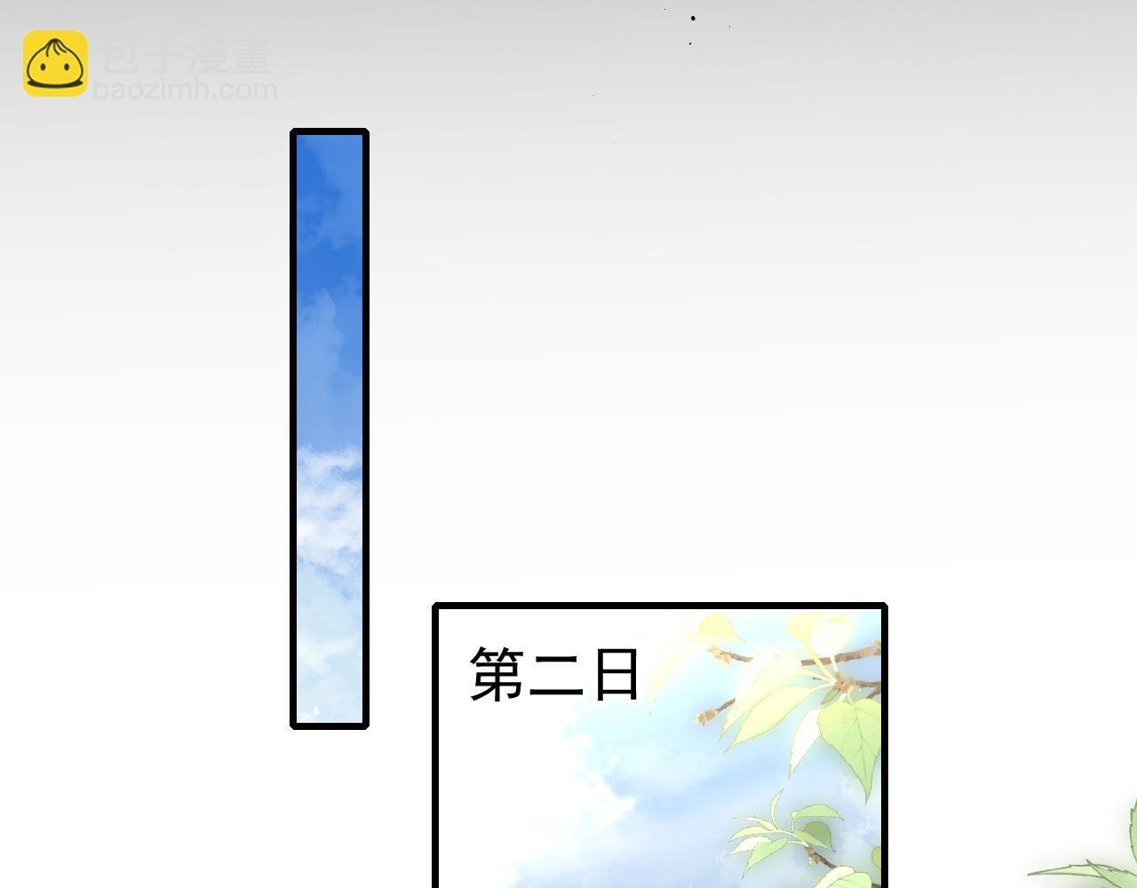 番外-回忆篇-生日（下）