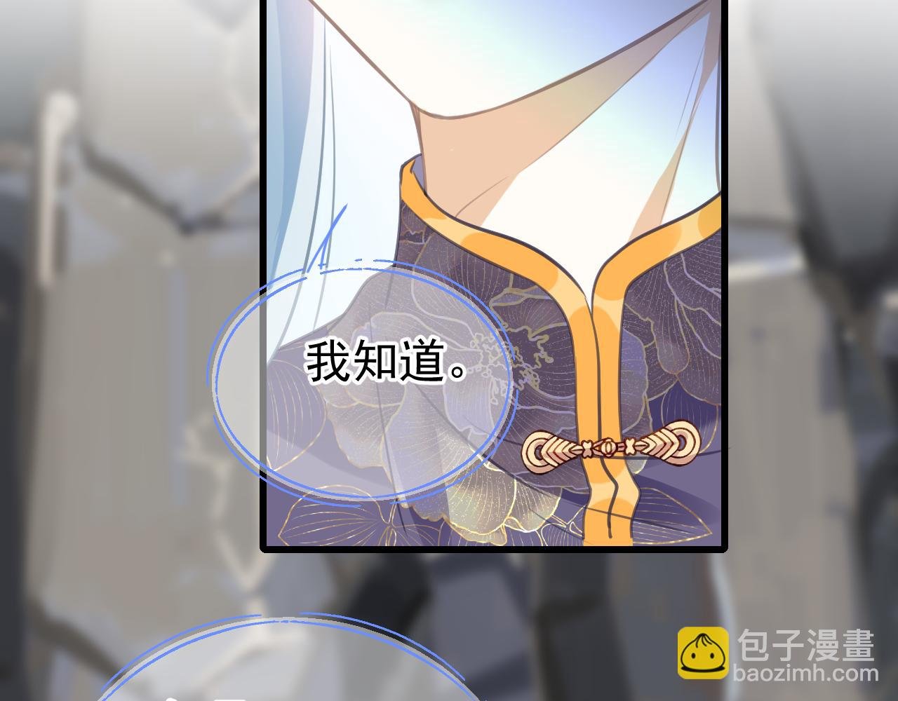 情之契