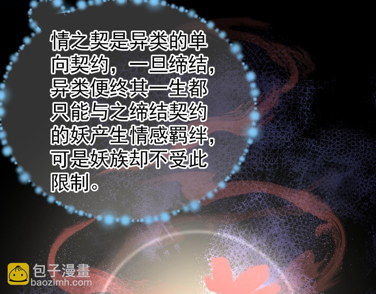 情之契