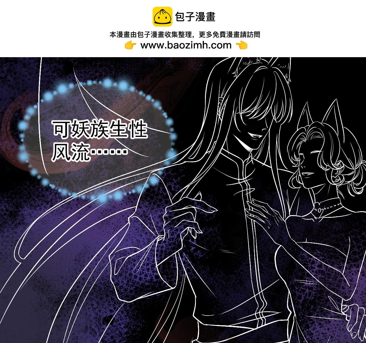 情之契