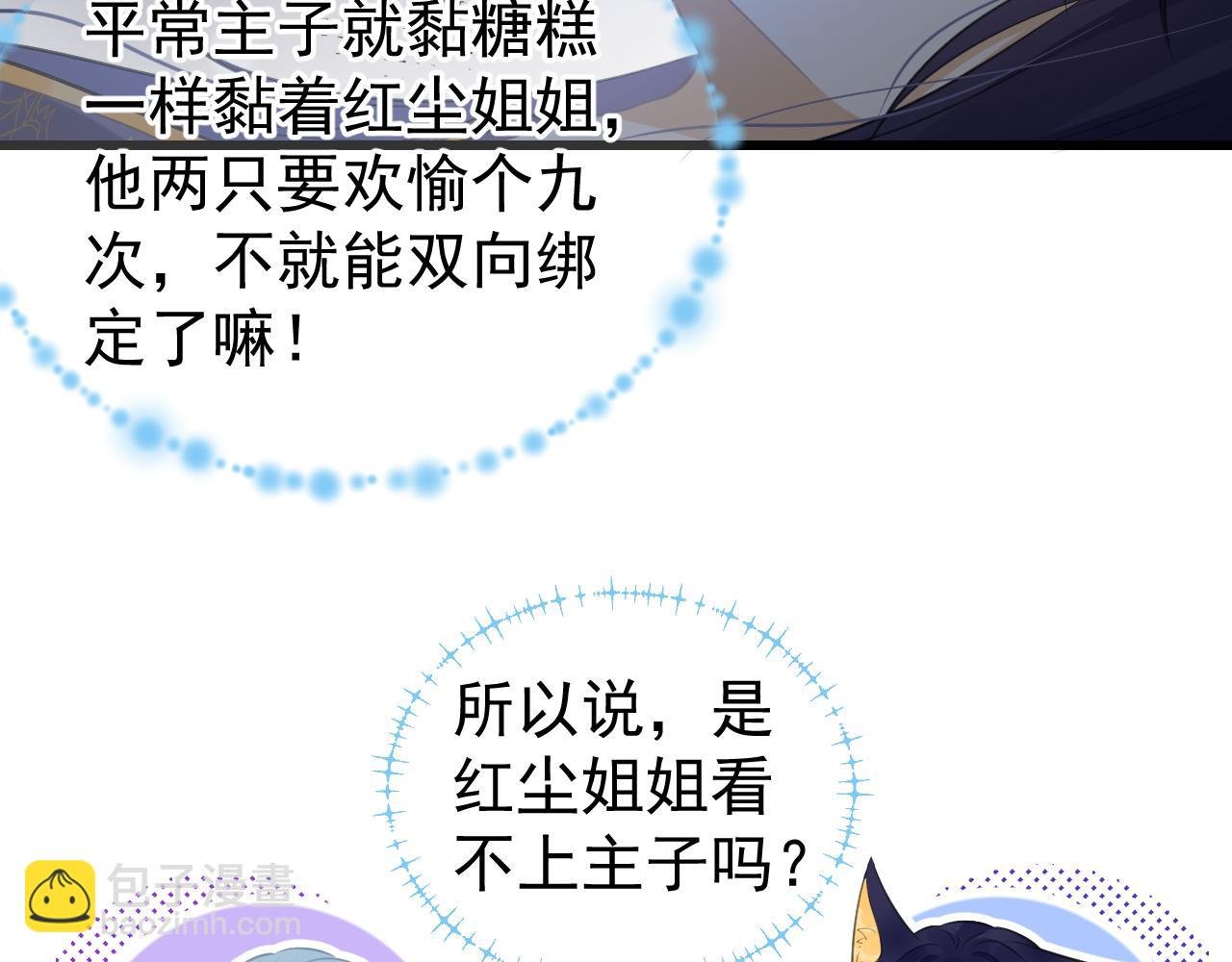情之契