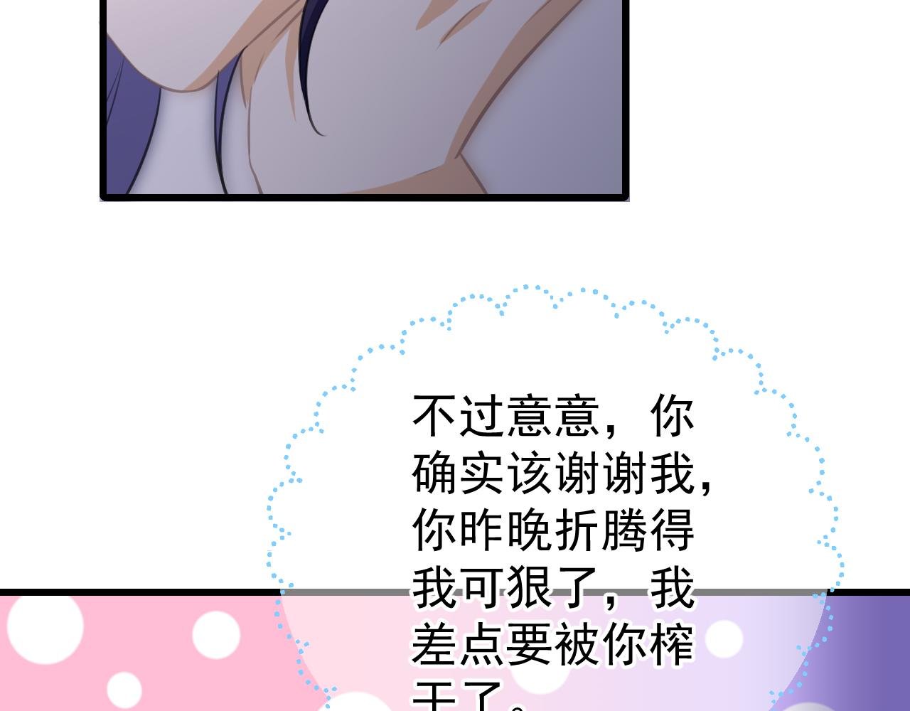 情之契