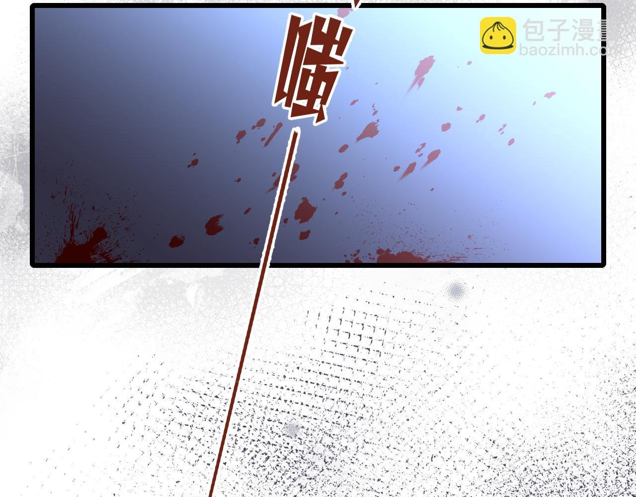 开尾之劫-（下）