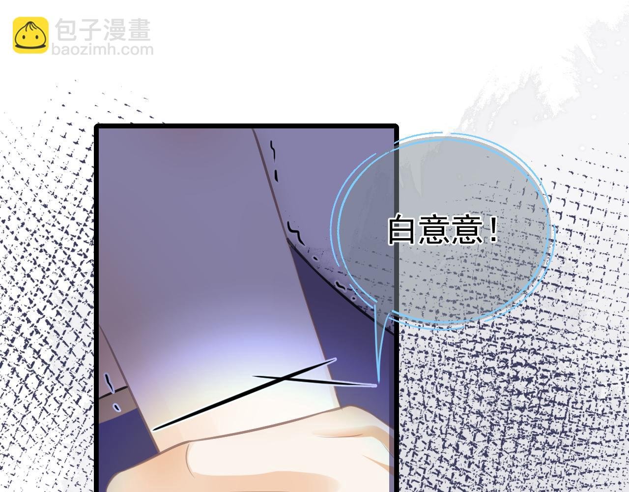 开尾之劫-（下）