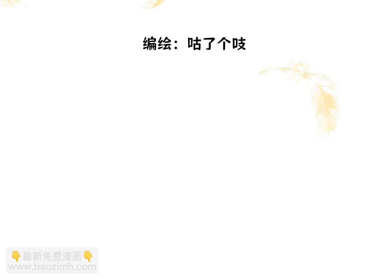 开尾之劫-（上）