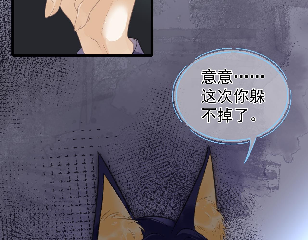 开尾之劫-（上）