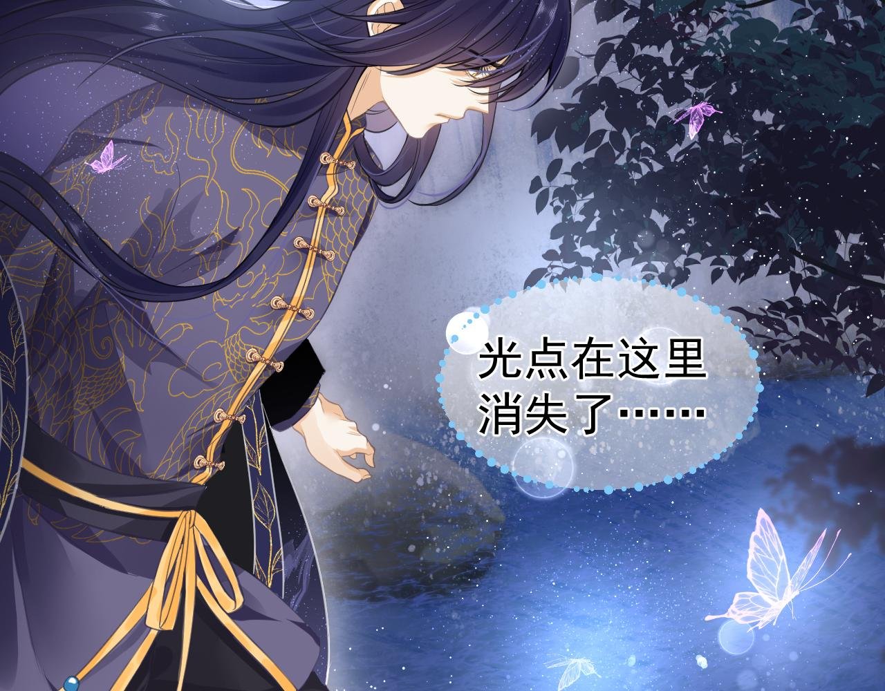 开尾之劫-（上）