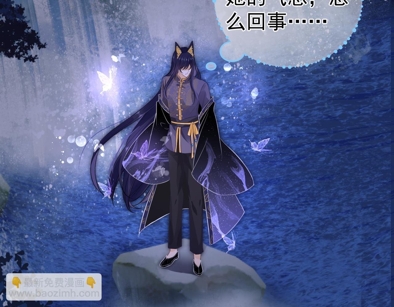 开尾之劫-（上）