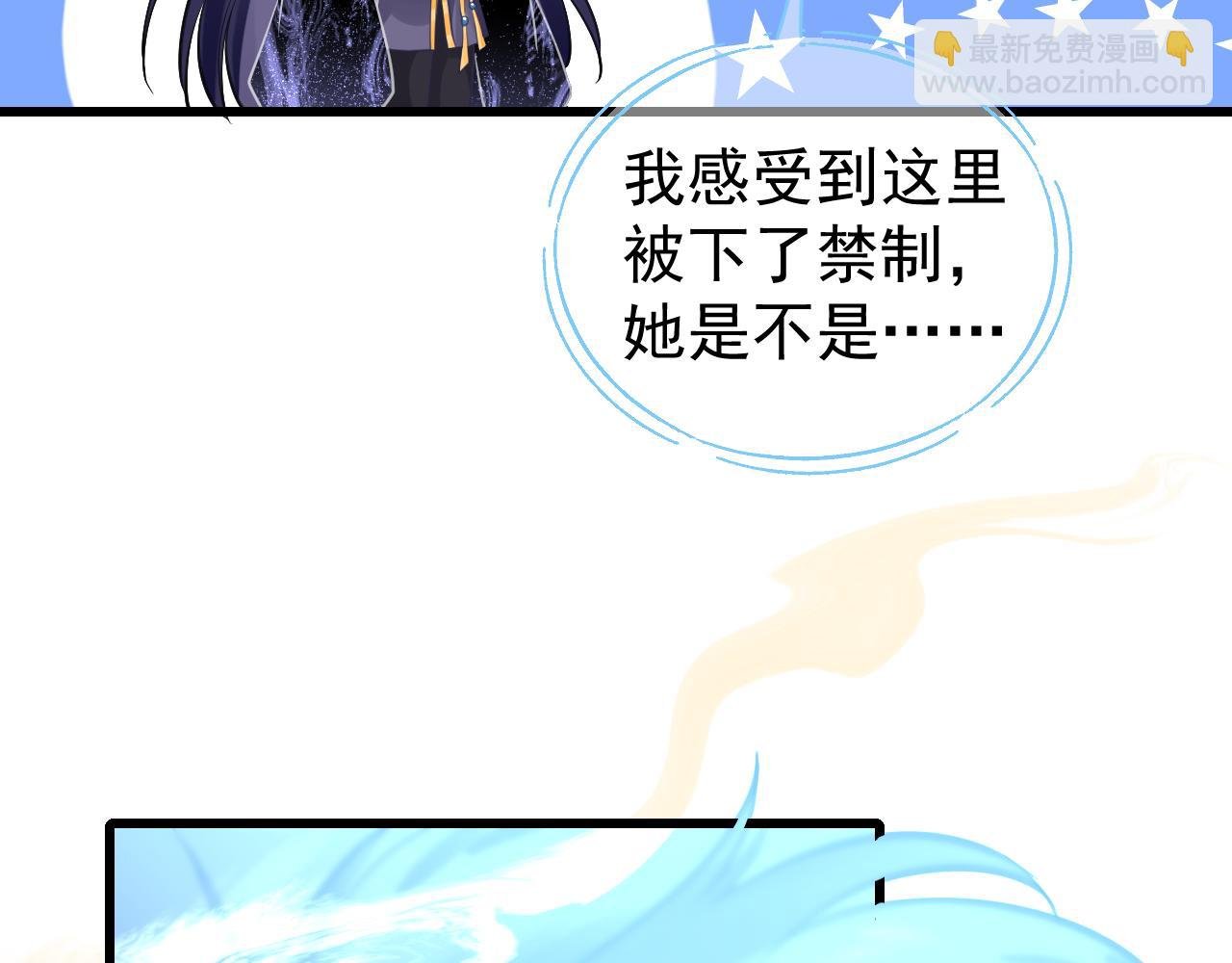 开尾之劫-（上）