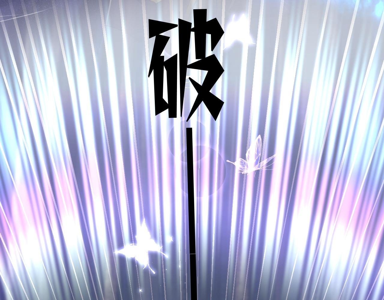 开尾之劫-（上）