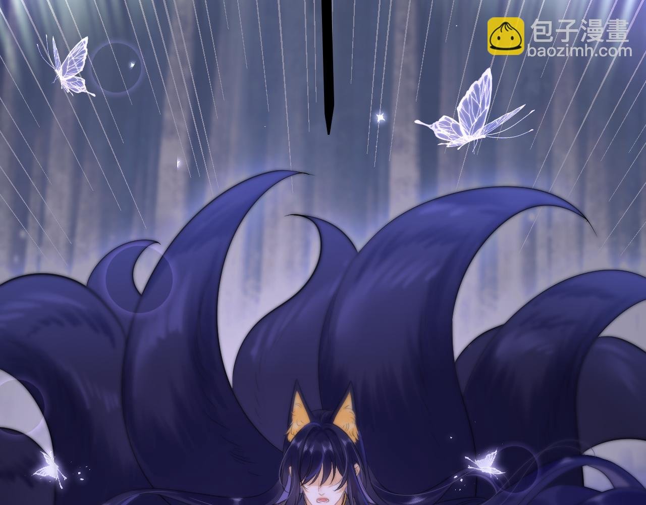 开尾之劫-（上）