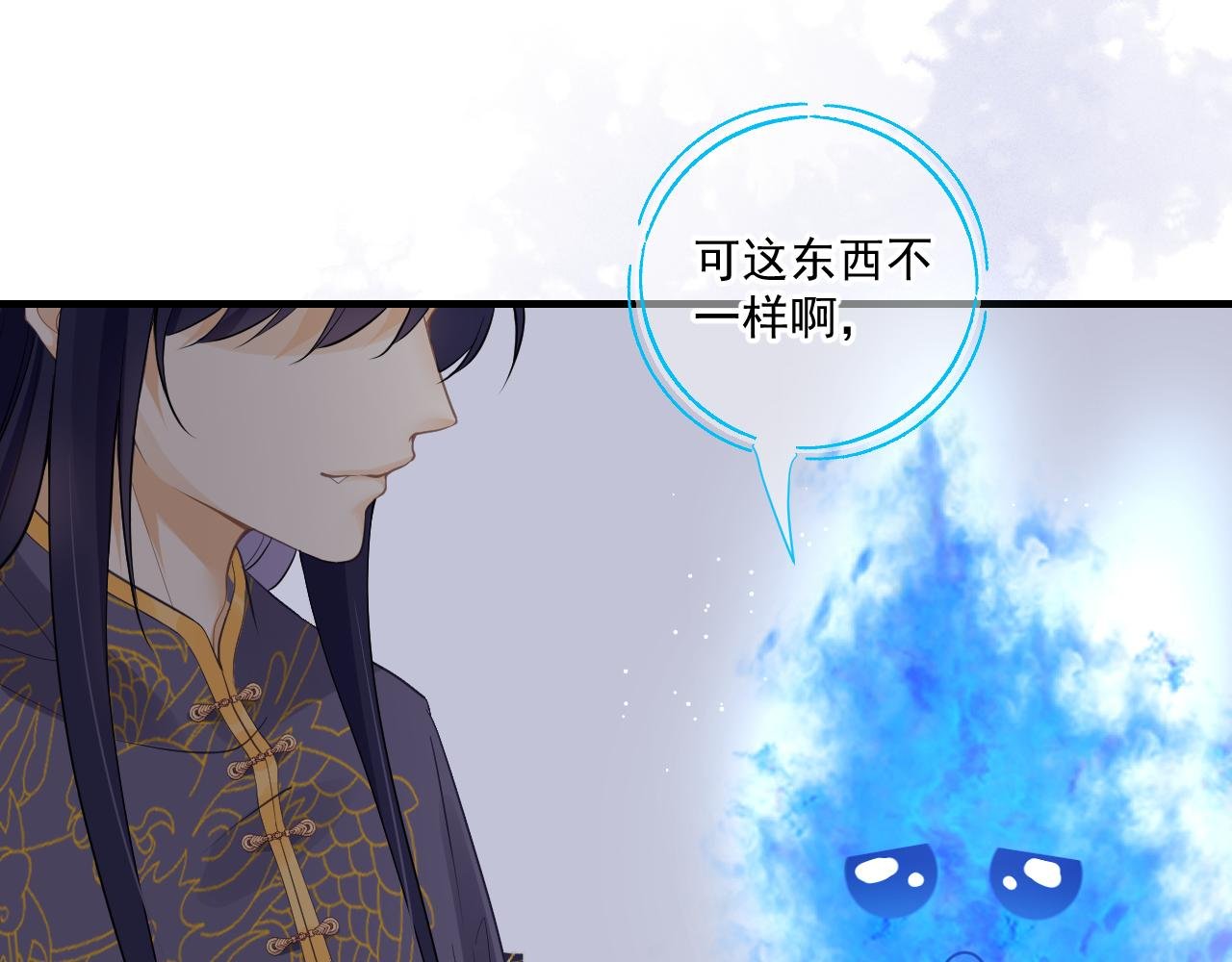 契约（下）