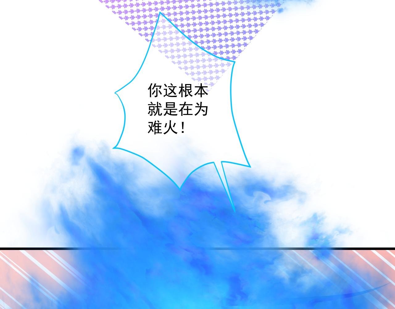 契约（下）