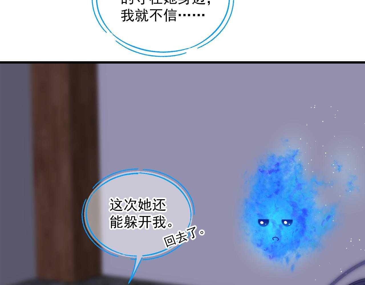 契约（下）