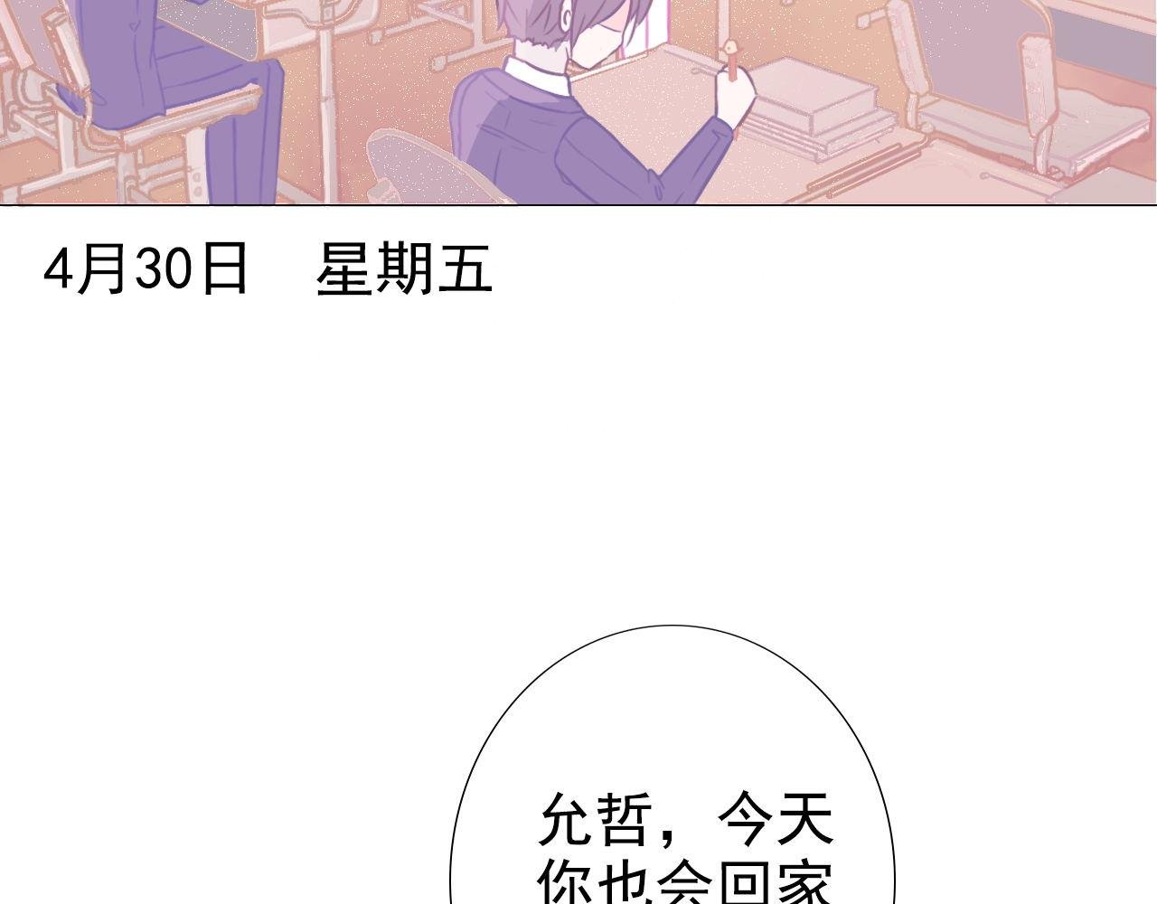 逼近的危机