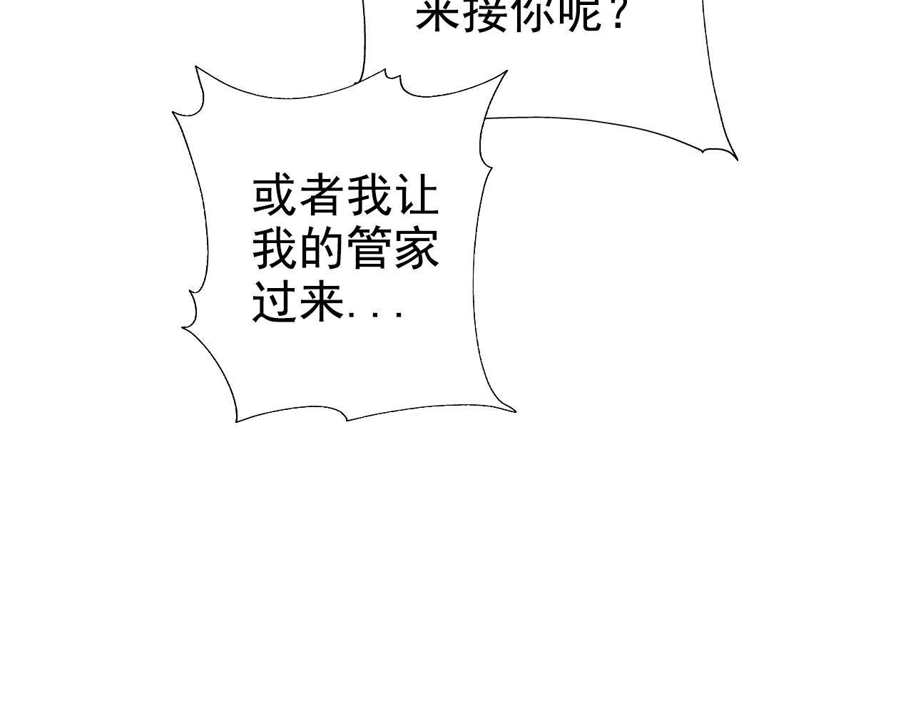 逼近的危机