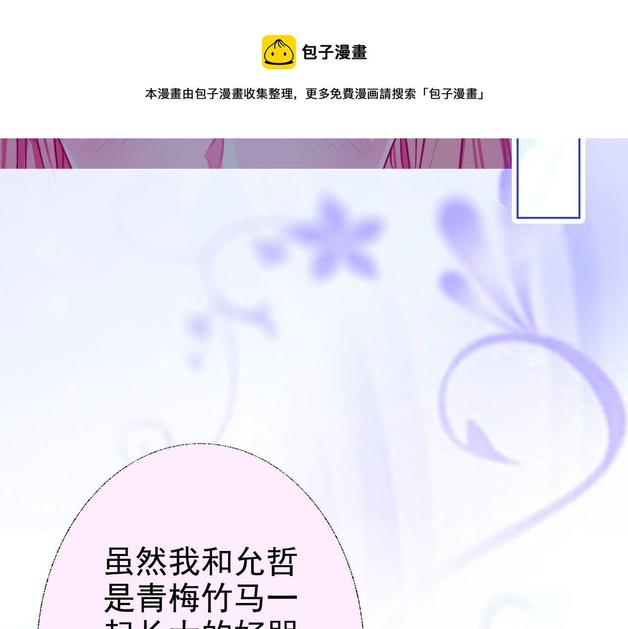 逼近的危机