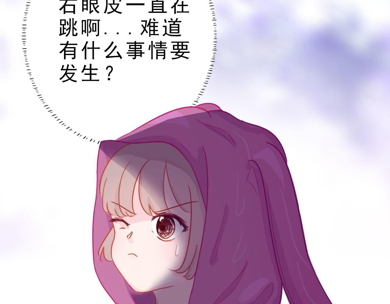 玛雅是个可爱的女孩子