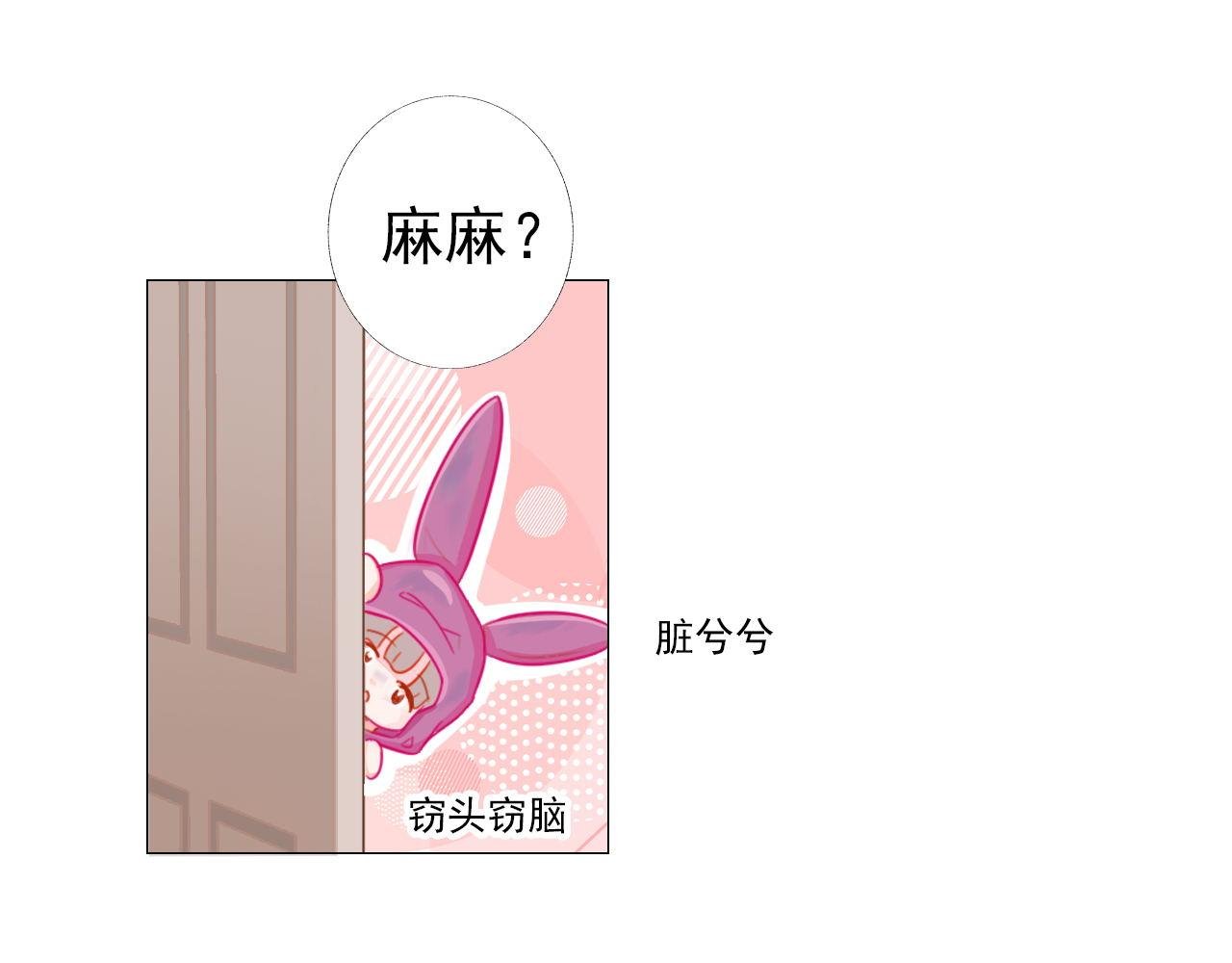 玛雅是个可爱的女孩子