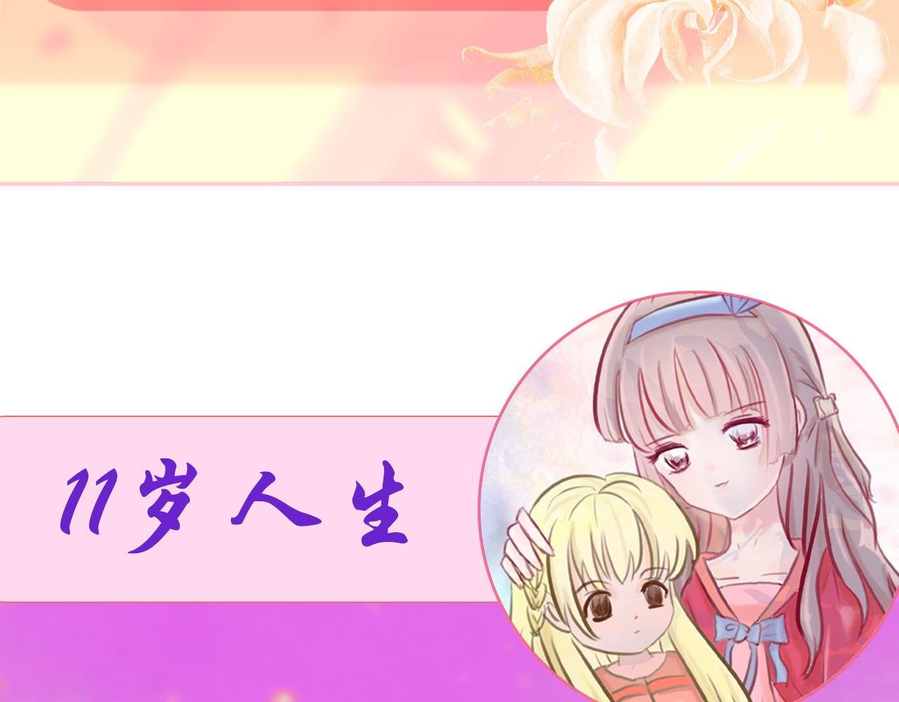 预·这个悲伤的故事开始了