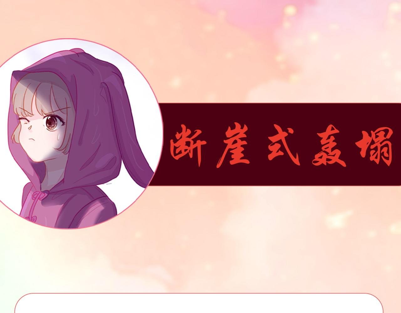 预·这个悲伤的故事开始了