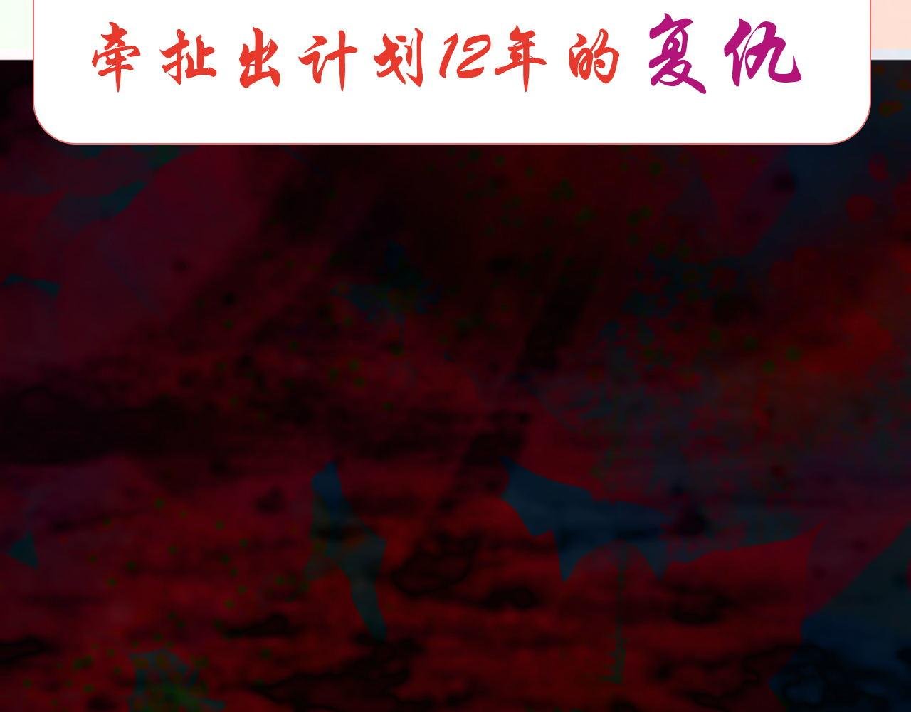 预·这个悲伤的故事开始了